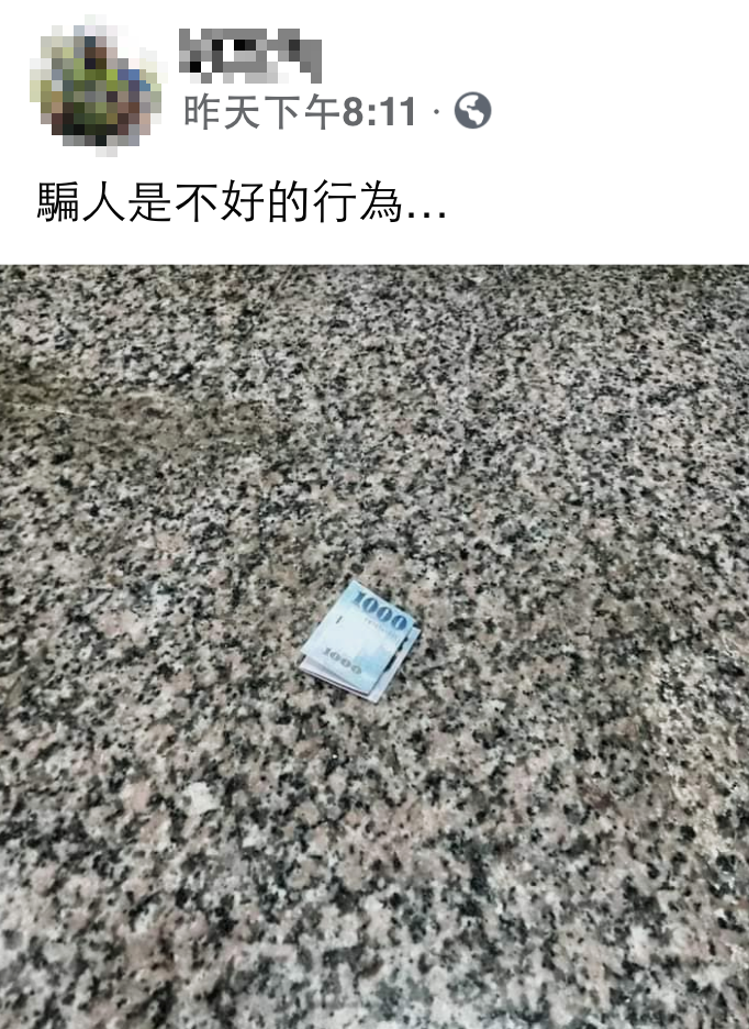圖／翻攝自路上觀察學院