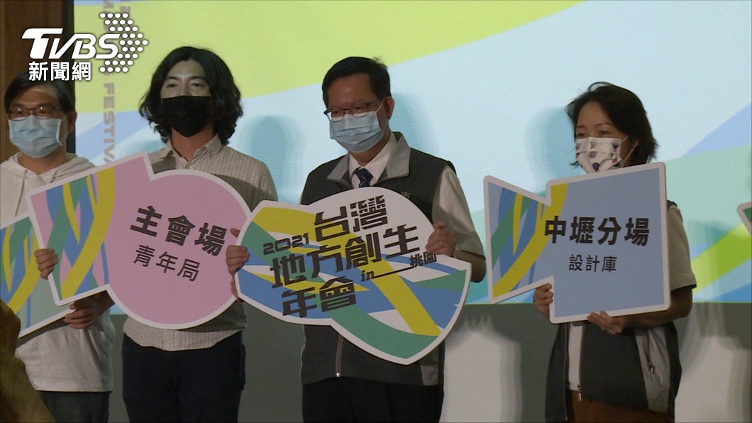 圖／TVBS