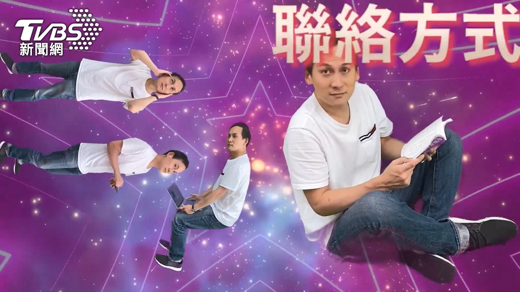 圖／TVBS