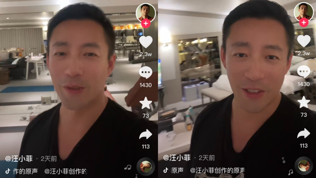 汪小菲在抖音與粉絲互動。(圖/翻攝自抖音)