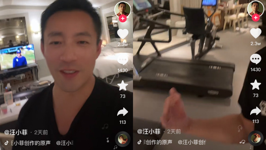 汪小菲在抖音與粉絲互動。(圖/翻攝自抖音)