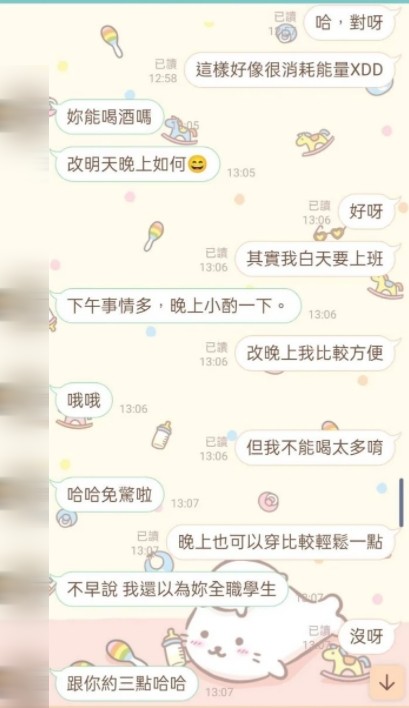 原PO貼出對話截圖佐證。（圖／翻攝Dcard）