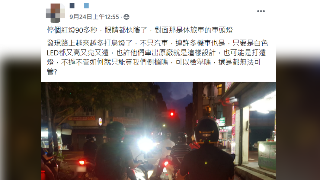 原PO發文向網友訴苦。（圖／翻攝自臉書社團「爆怨公社」）