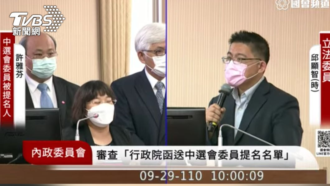 邱顯智今在質詢時詢問選舉保證金制度。圖/翻攝立院ivod