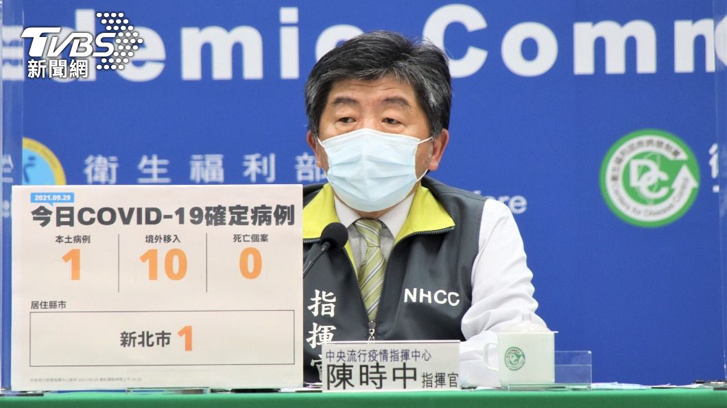 中央流行疫情指揮中心指揮官陳時中。(圖/指揮中心)