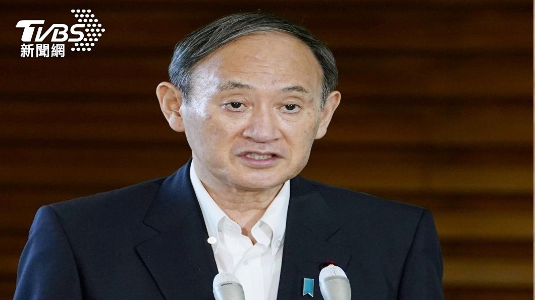 日相菅義偉將卸任 自民黨今舉行總裁選舉