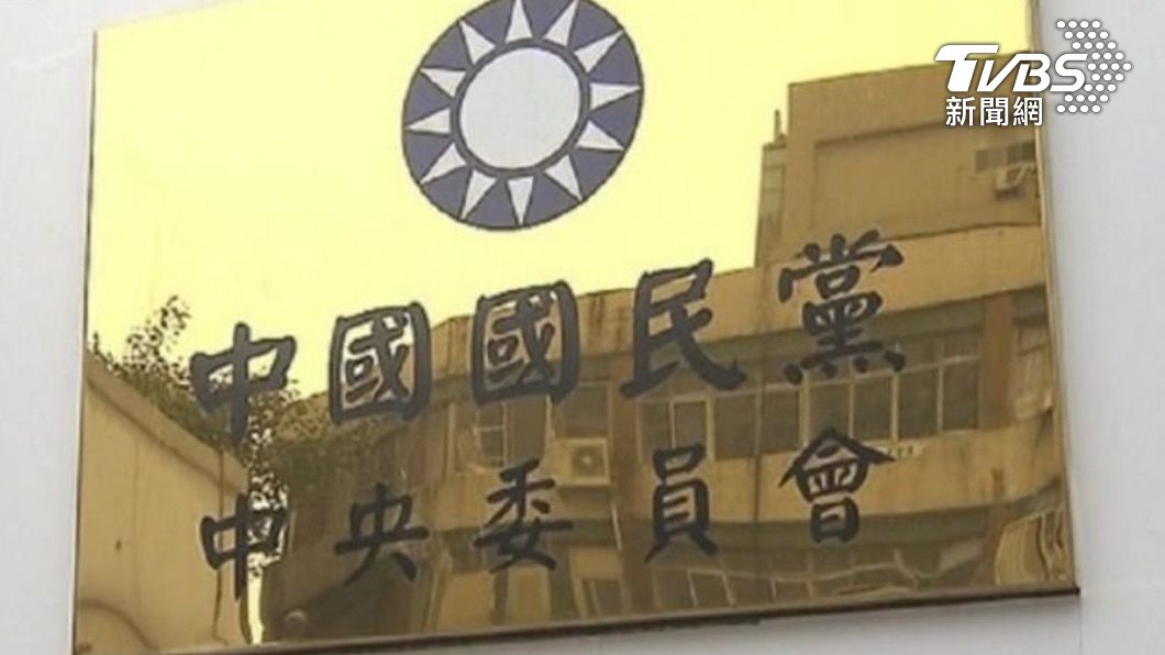 國民黨。（圖／TVBS資料畫面）