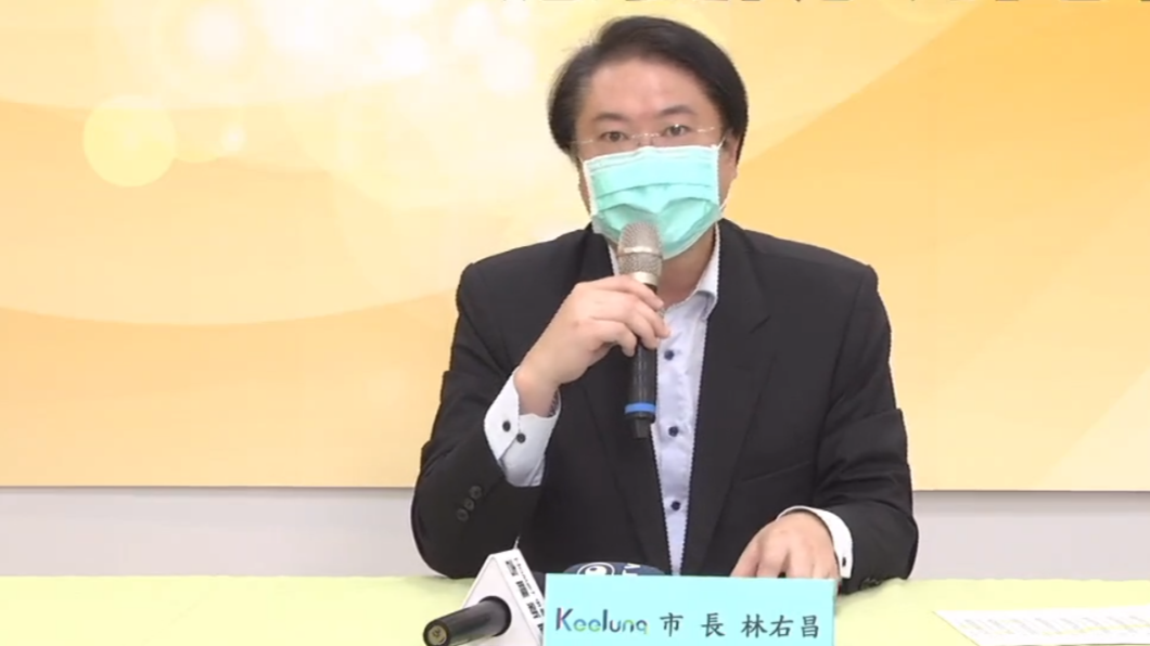 林右昌宣布,10月起基隆將鬆綁相關防疫規定。(圖/翻攝自林右昌UChange臉書)