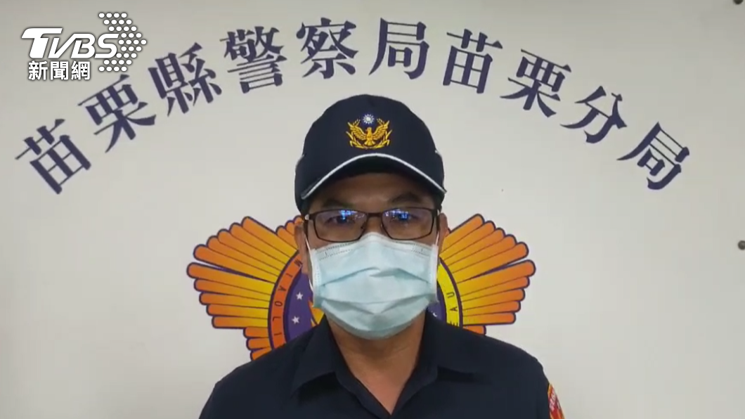苗栗分局副分局長張進基表示,肇事原因待釐清。(圖/TVBS)
