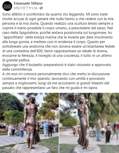 斯蒂法諾於臉書發長文解釋。(圖/翻攝自Emanuele Stifano Facebook)