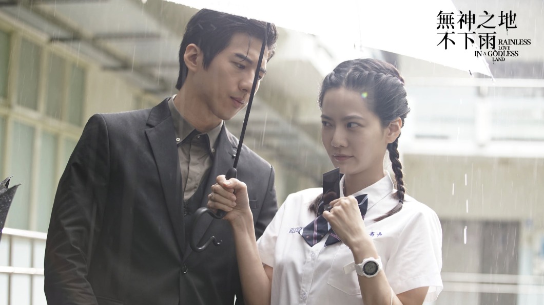 圖／翻攝自無神之地不下雨臉書