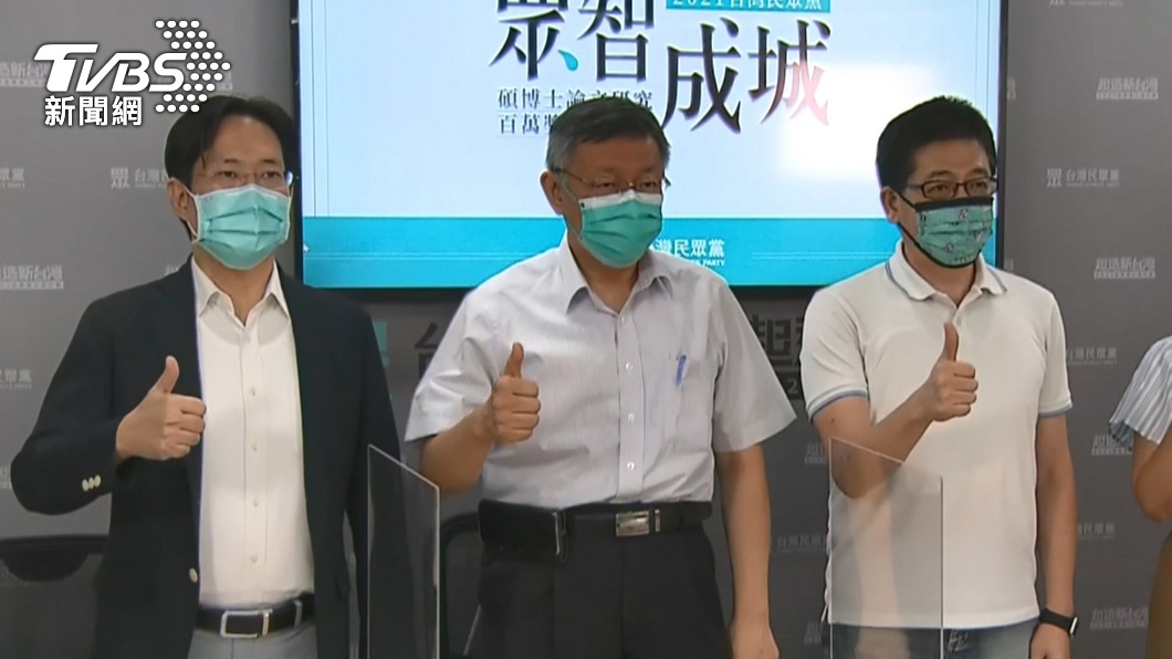 圖/TVBS
