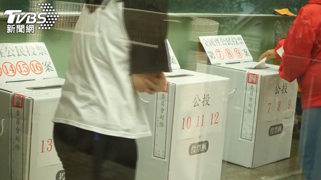 公投開放申請「跨縣市」移轉投票　政院擬拍板通過
