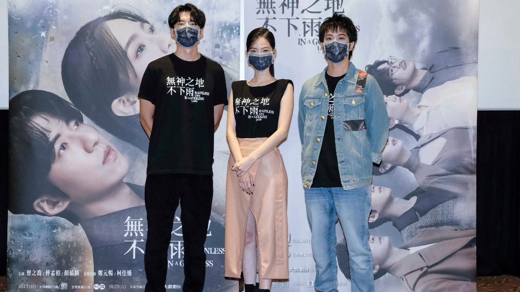 曾之喬談戀愛遭虧「太隨便」 拍吻戲不報備自爆:為愛情劇而生
