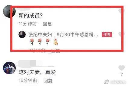 張紀中並沒有把話說死。(圖/翻攝自微博)