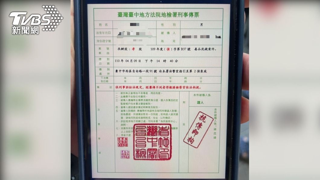 假檢警還自製法院傳票取信被害人。(圖/TVBS)