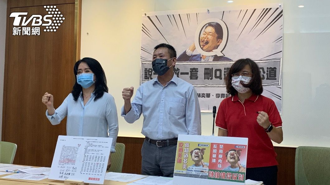 陳柏惟向指國民黨要採購中國疫苗 藍委怒批騙神明該罷免