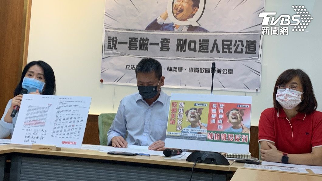 國民黨立委們開記者會推動「刪Q」。(圖/TVBS)