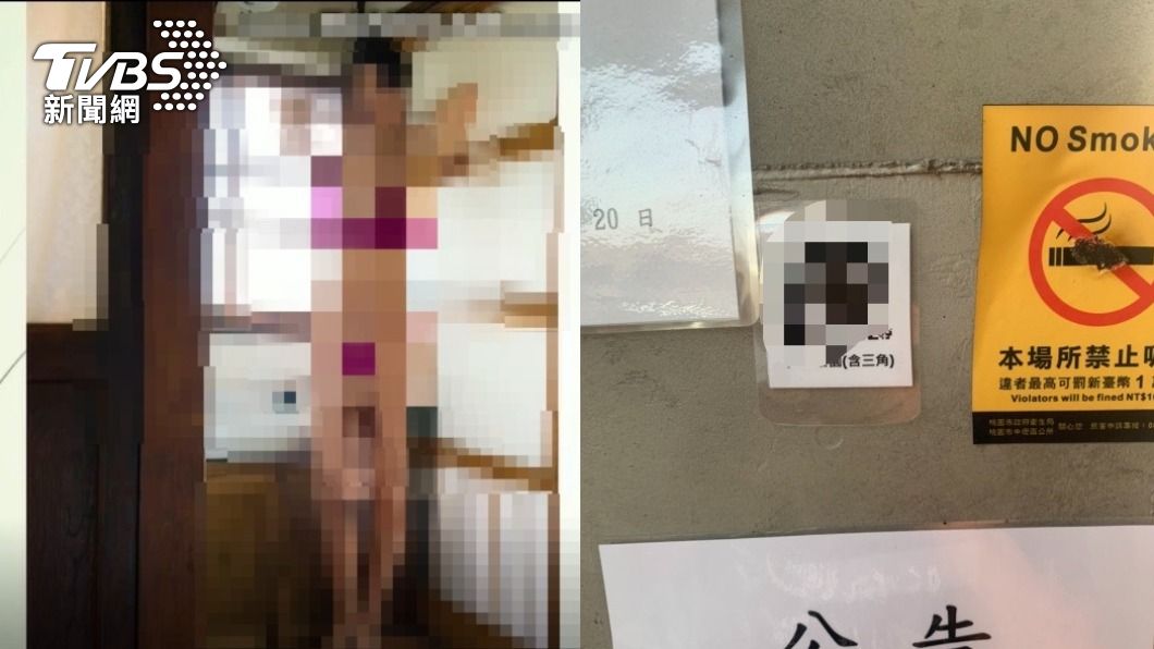 驚!掃桃園兒童公園實聯碼 竟跳出清涼照?