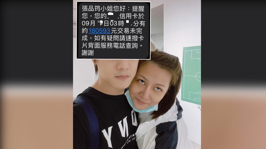 圖/翻攝自臉書Nico品筠