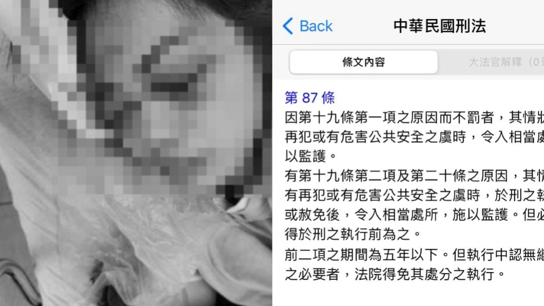 屏東戳眼男恐無罪？律師勸立委「修法」：別顧打架搏版面