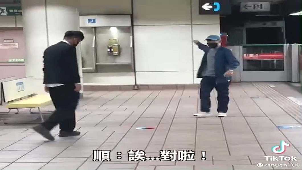 圖/翻攝自網路