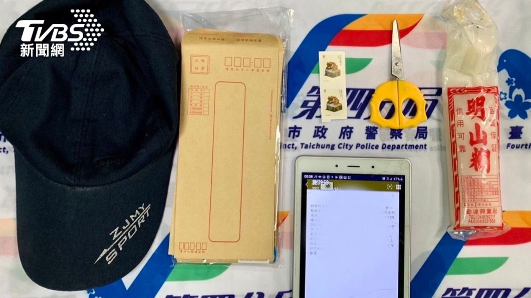 警方在曹男住處查獲信封袋、恐嚇內容逐字稿等犯罪事證。（圖／警方提供）