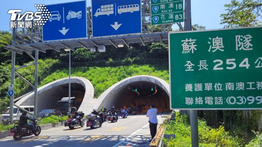 蘇花改試辦大重機通行　蘇澳端中午數百車友駛入