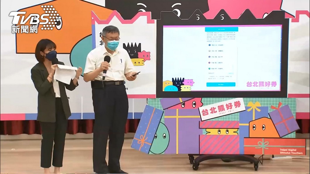 圖／TVBS