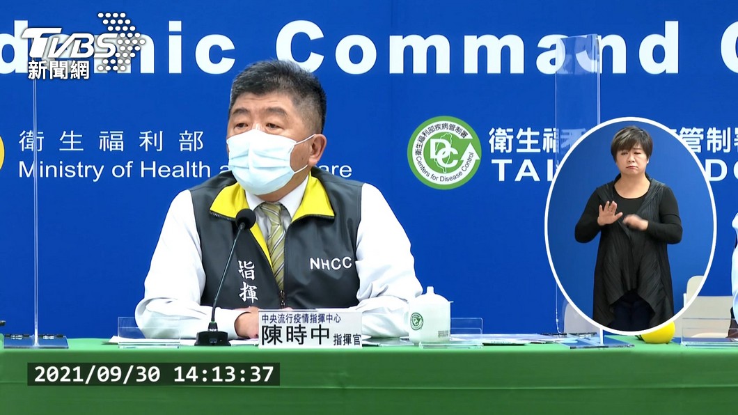 圖／TVBS