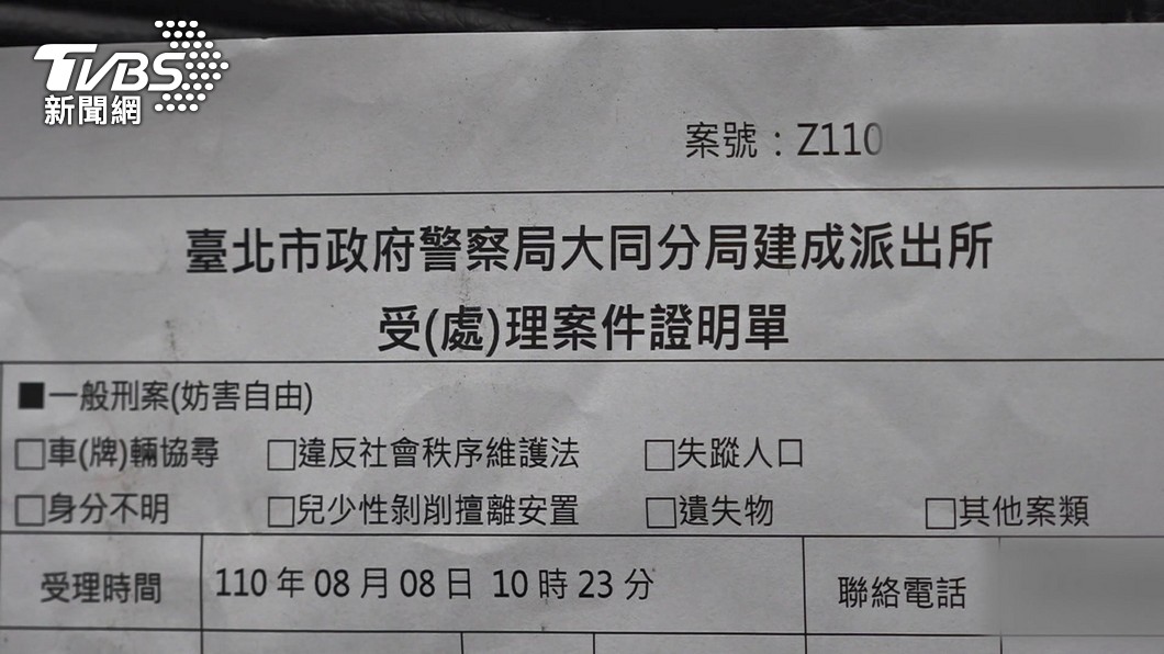 圖／TVBS