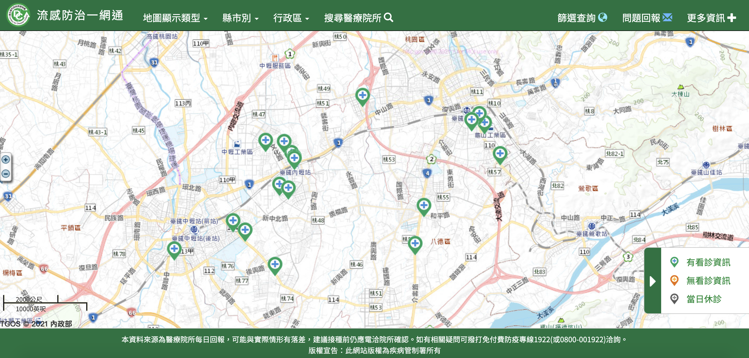 民眾可上網查詢合約院所位置。（圖／翻攝自疾管署網站）