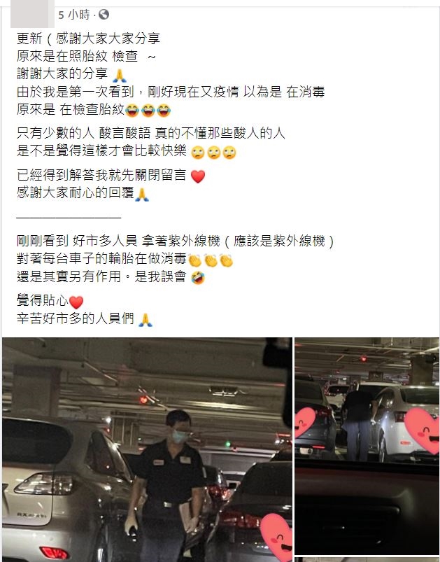 網友好奇上網詢問。(圖/翻攝自Costco好市多 商品經驗老實說臉書)