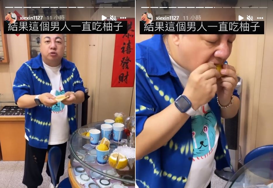 謝忻不斷吐槽董至成,可見兩人的好交情。(圖/翻攝自謝忻IG)
