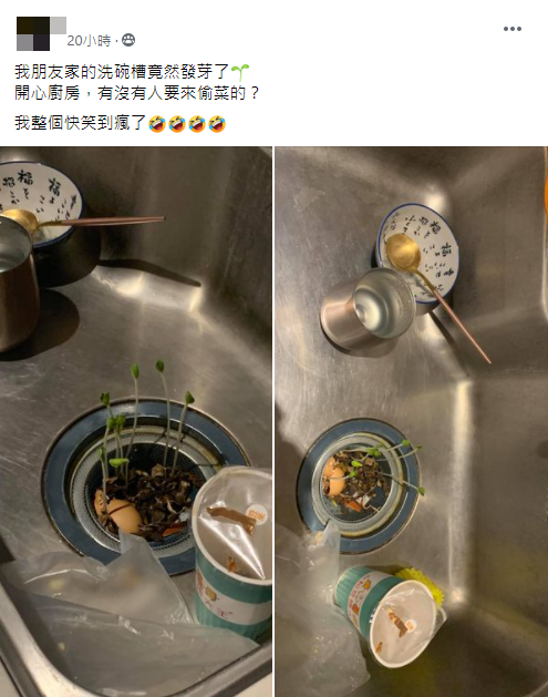 (圖/翻攝自「爆廢公社二館」)