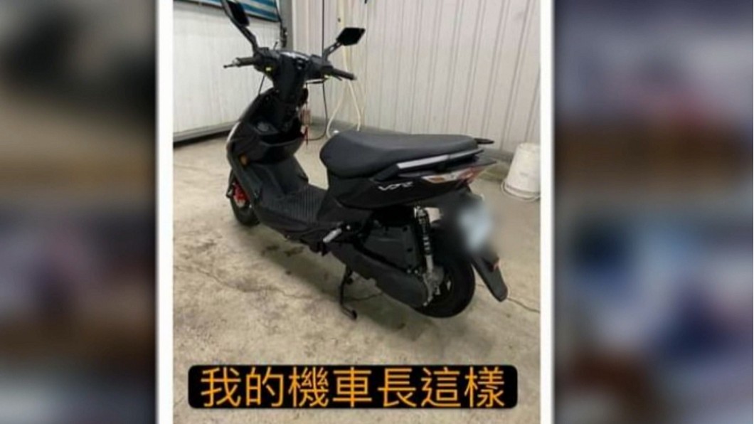 圖/翻攝自網路