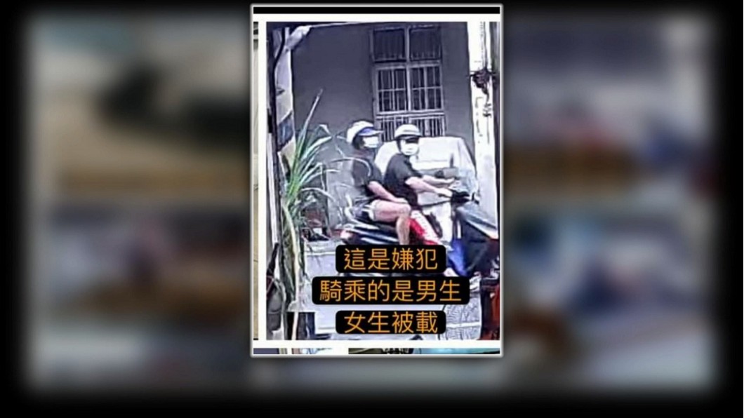 圖/翻攝自網路