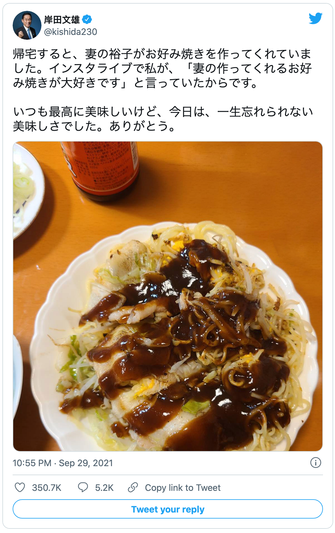 準日相岸田在深夜曬妻手作什錦燒。(圖/翻攝自岸田文雄推特)