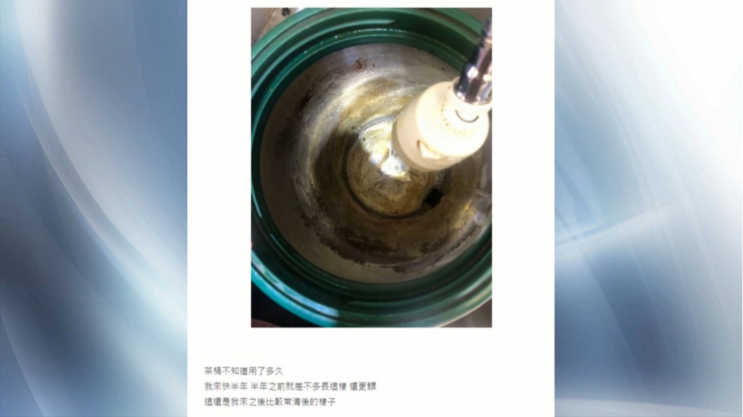 圖/翻攝自網路