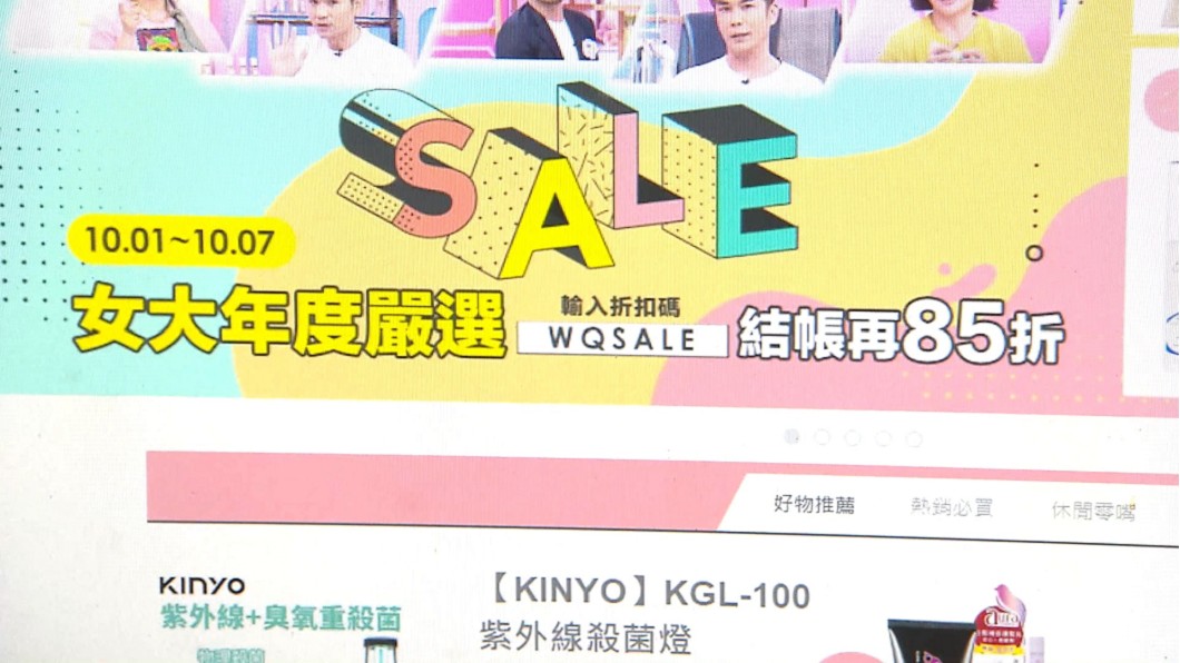圖/翻攝自網路