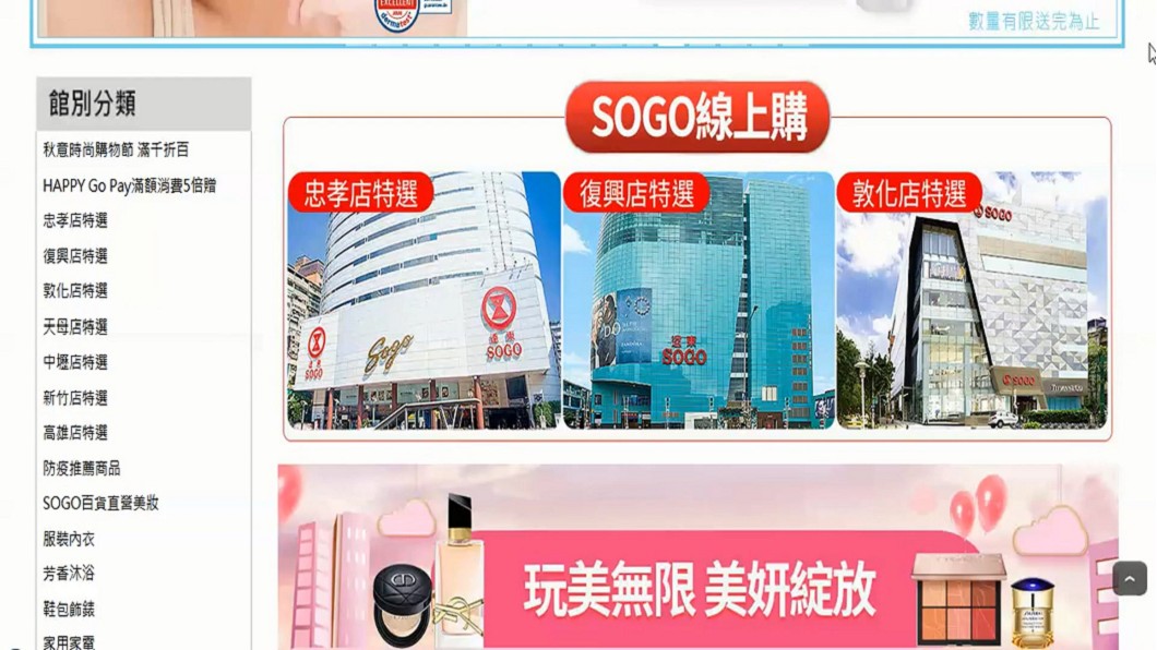 圖/翻攝自網路