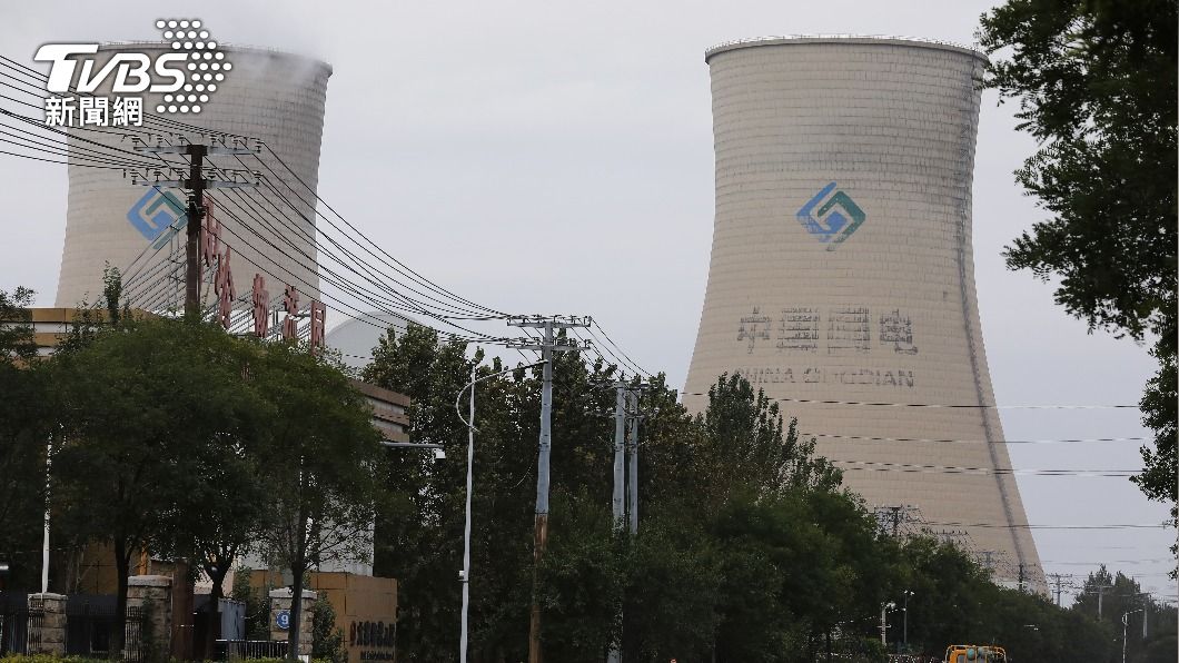 大陸要求能源國企不惜代價保供電 講政治顧大局