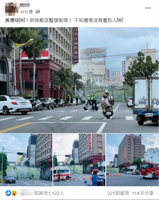 當地人回報情況。（圖／翻攝自花蓮同鄉會臉書）