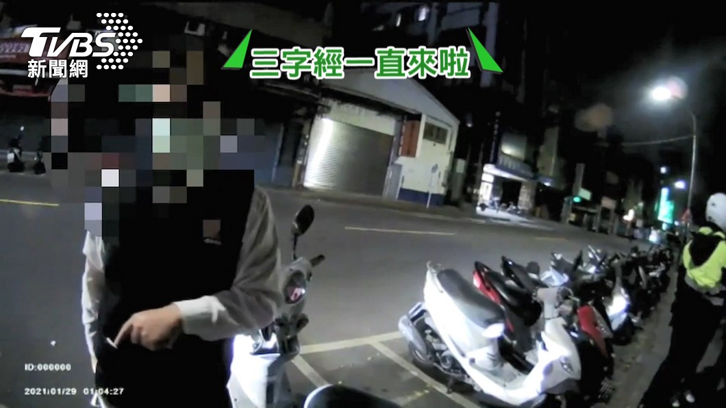 圖/TVBS