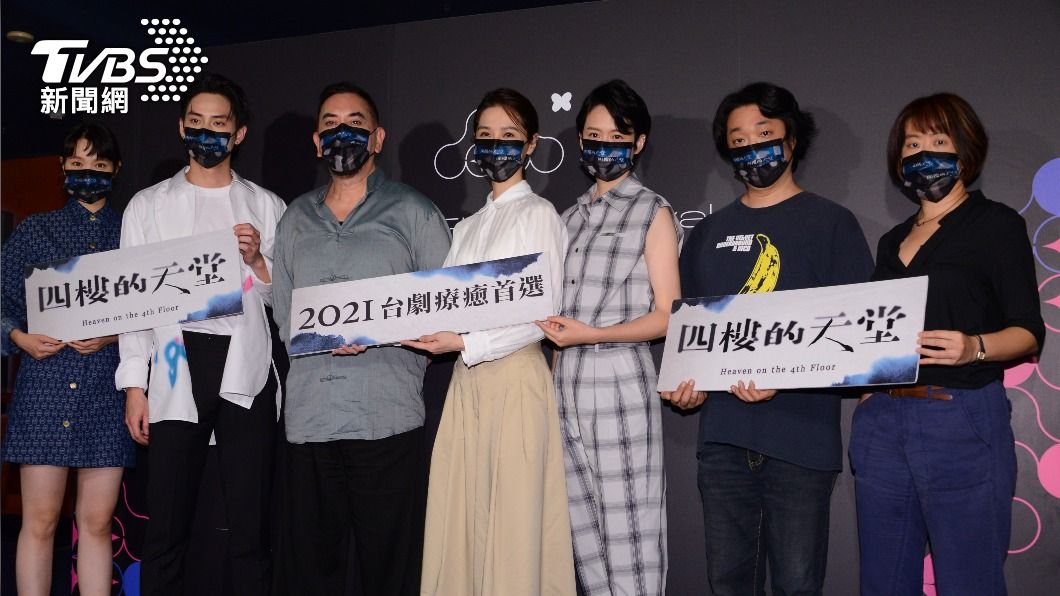 公視新劇《四樓的天堂》世界首映,左起王真琳、范少勳、黃秋生、謝盈萱、葉慈毓、編劇樓一安、導演陳芯宜一起出席。(圖/TVBS)
