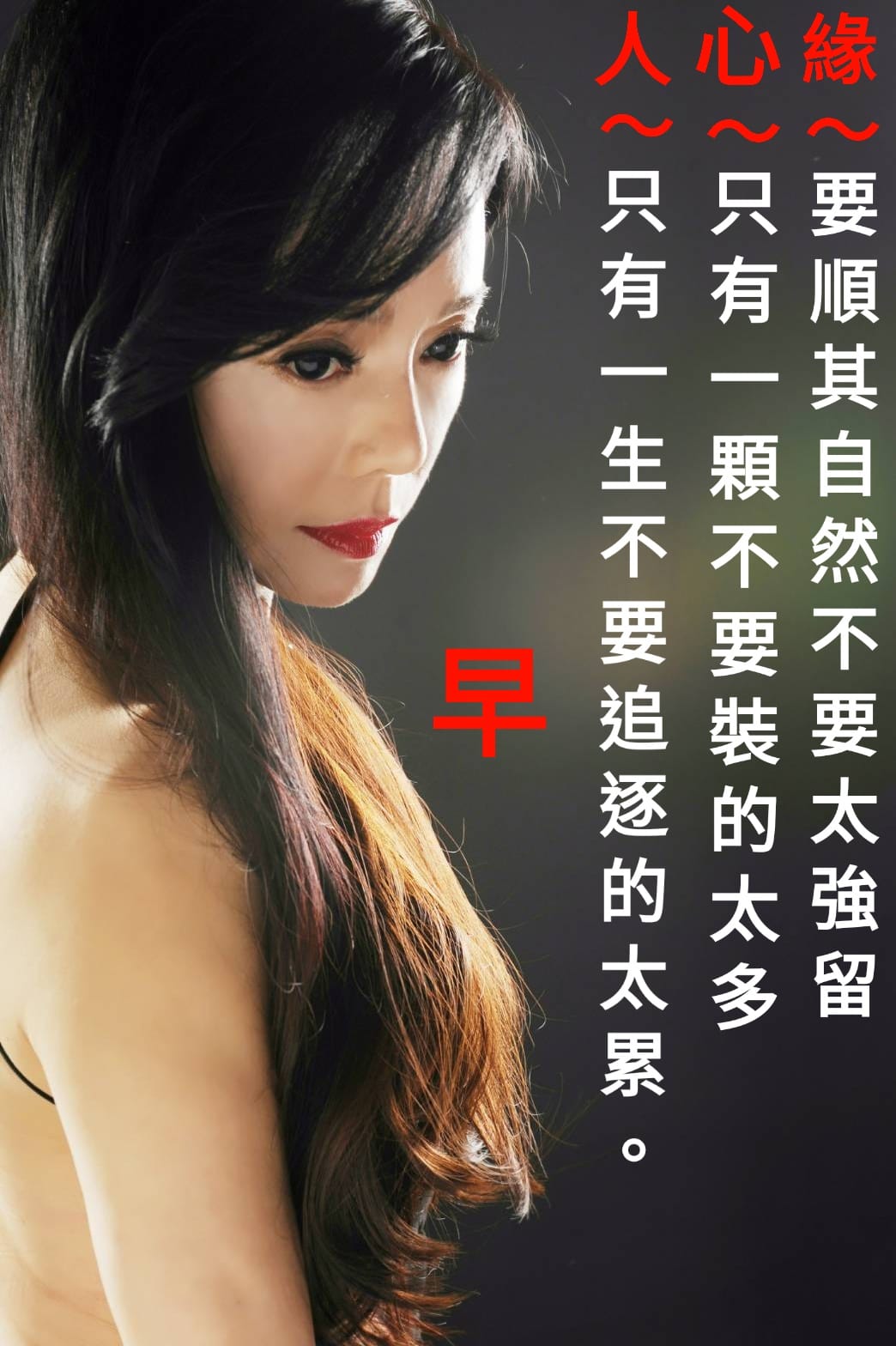 狄鶯大方露美背。（圖／翻攝自狄鶯臉書）