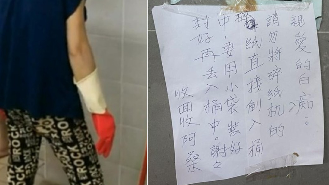 垃圾亂丟拳頭硬! 打掃姨嗆「親愛的白X」被讚有禮貌