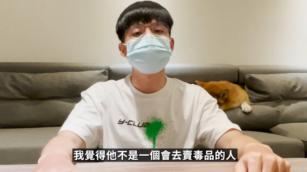 周周表示,不相信Toyz會涉毒。(圖/翻攝自Toyz YouTube)