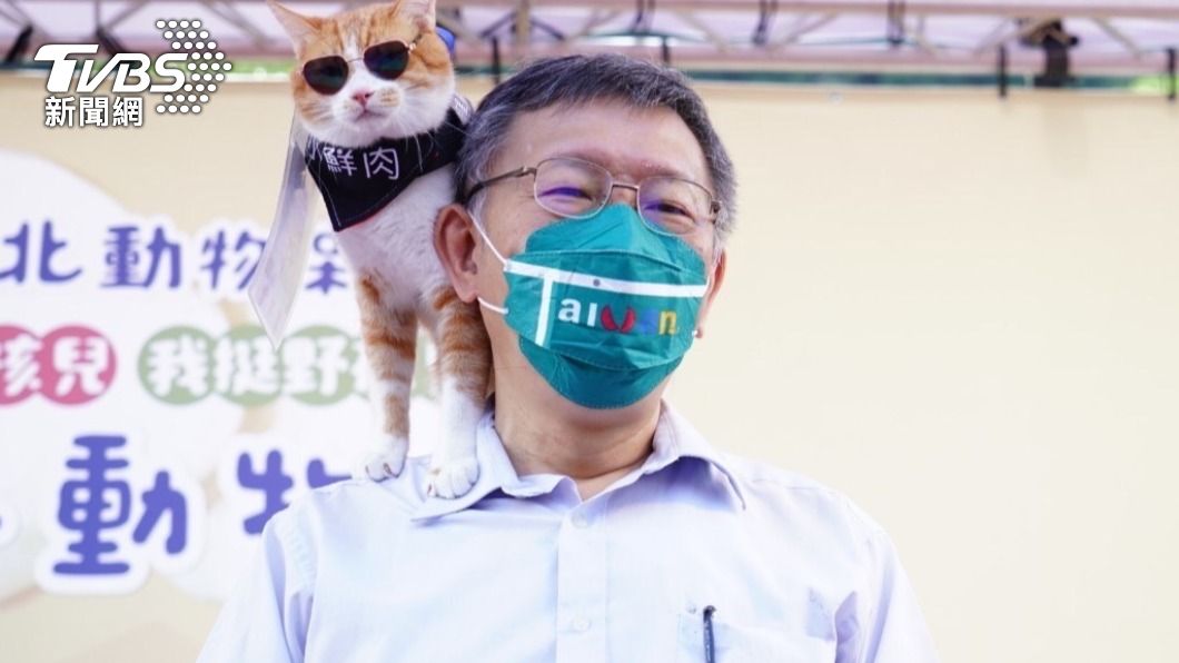 雙鐵員工偷打莫德納　柯Ｐ：美打疫苗送啤酒、台移送法辦