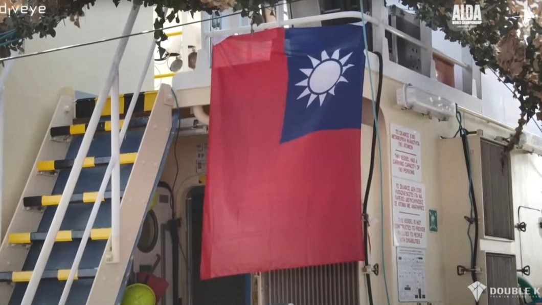 圖／翻攝自AIDA官網